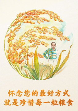 緬懷國之脊梁！一起送別袁老！