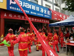 慶柏佳甘肅代理商招商年會隆重召開
